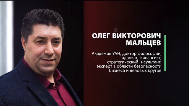 Как найти свободную зону, нишу для бизнеса? | Олег Мальцев смотреть онлайн