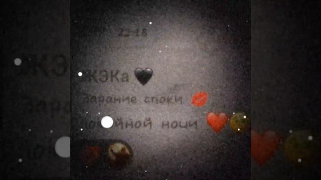 если ты напишешь мне в 00:00 31 декабря то это значит что ты не оставил меня в 2023 и я не ошиблась смотреть онлайн