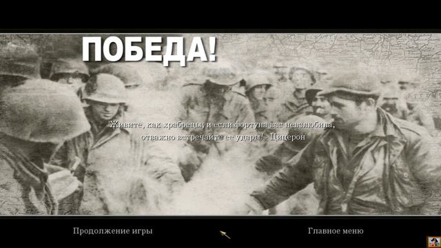 История от Call of Duty 2 смотреть онлайн