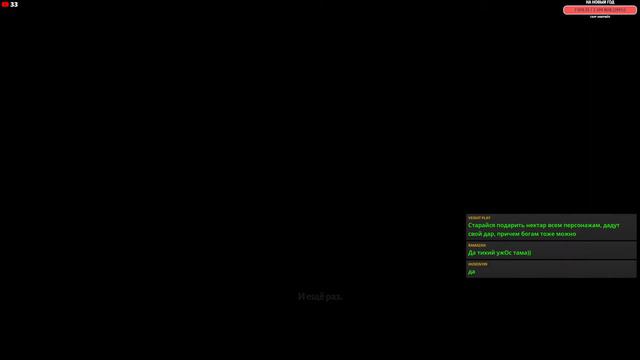 Hades - а годный рогалик выйдет погулять? [Стрим] [2k] смотреть онлайн