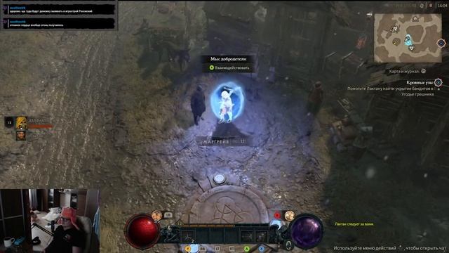 Роскошная Экшн/РПГ Diablo 4. смотреть онлайн