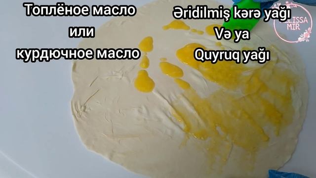 Самая слоеная и вкусная лепешка "Фесели" / Слоёные лепешки КАТЛАМА смотреть онлайн