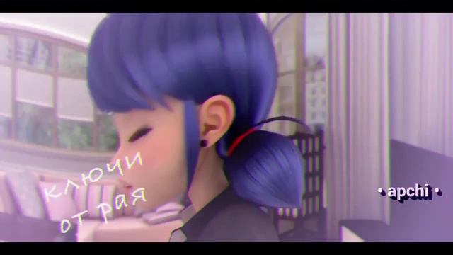 я тебя люблю | ледибаг и супер-кот | с днём всех влюблённых | МариКот смотреть онлайн