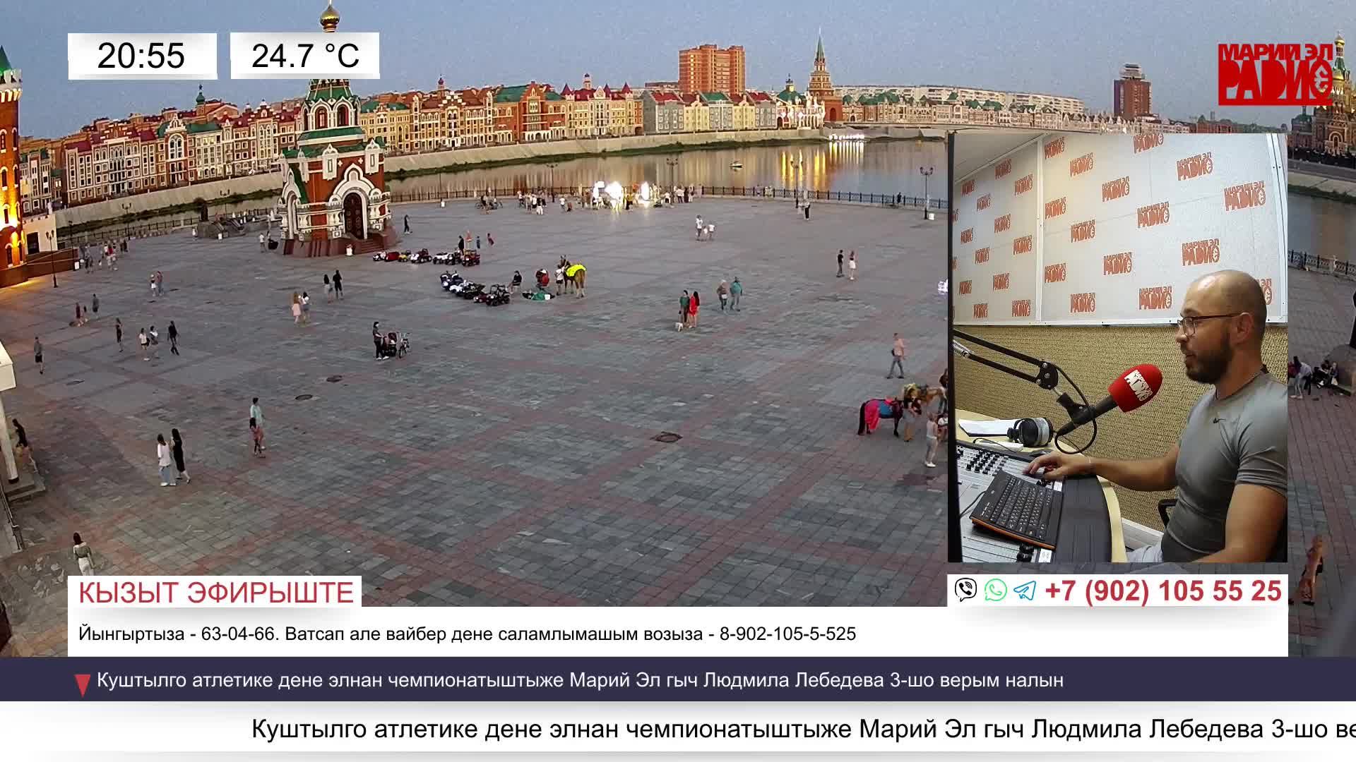 Трансляция из студии 