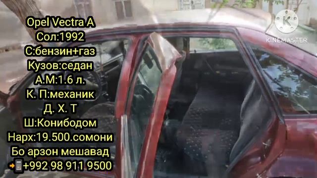 Мошихои фуруши арзон!(11.08.2023)Арзон-Даево Матиз Некси Опел Омега Тико Вектра А Моторол смотреть онлайн