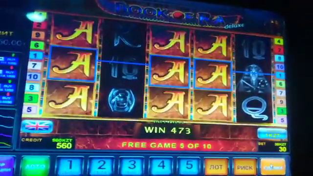 Книжки 2019 бесплатные бонусные игры смотреть онлайн