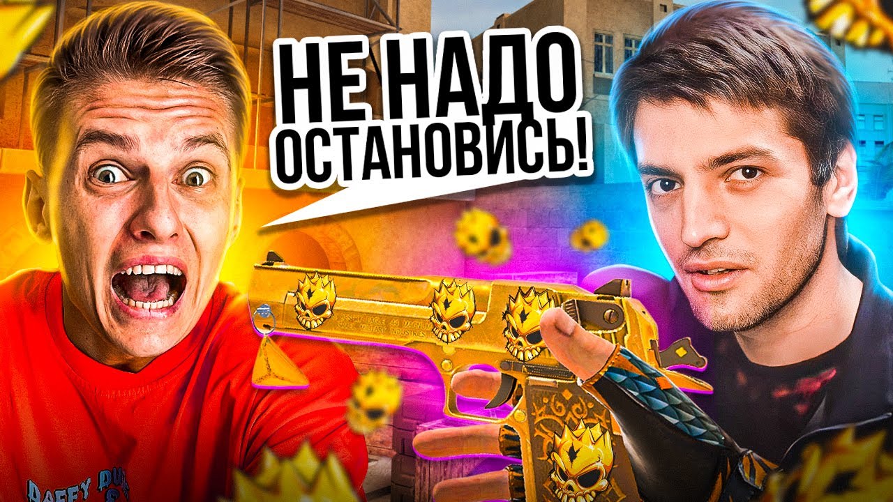 ПОМОГИТЕ? ТЕРС СОШЁЛ С УМА ? смотреть онлайн