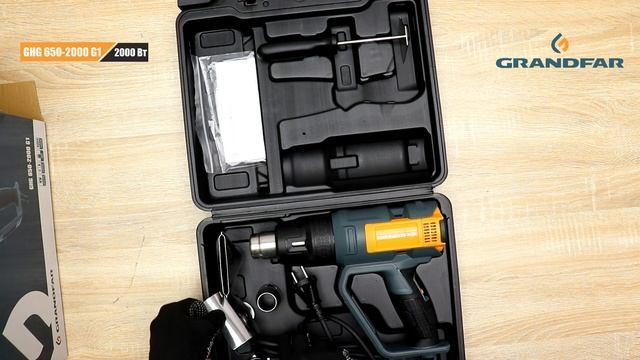 Фен строительный Grandfar GHG 650-2000 G1 смотреть онлайн