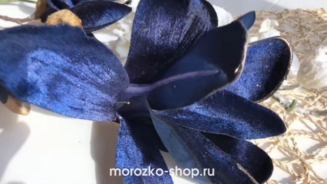 Декоративная ветка РОМАНТИЧНАЯ МАГНОЛИЯ, вельвет, 86 см 215352-48, 215352-80, 215352-53 смотреть онлайн