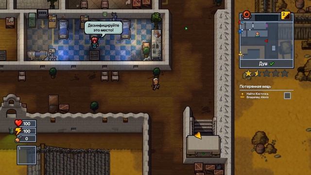 the escapists 2 - сила двух#2 смотреть онлайн