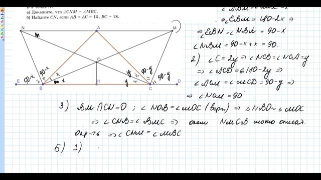 ФИПИ Ященко 1 вариант 16 задание ЕГЭ 2020 математика (профиль) смотреть онлайн