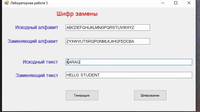 Лекция 10 основы криптографии2 смотреть онлайн
