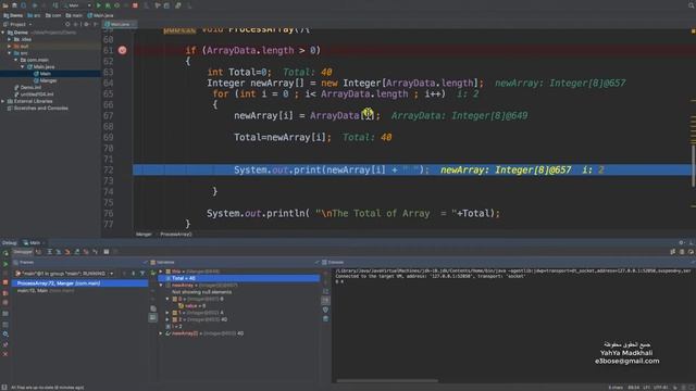 Java debug mode | جافا ديبوق مود | Java breakpoint смотреть онлайн