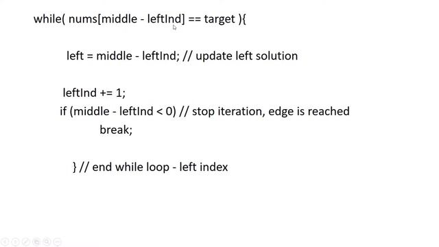 Find First and Last Position of Element in Sorted Array смотреть онлайн