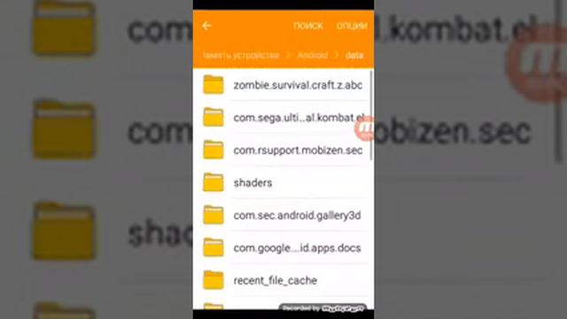 Сохранение игры последний день на земле смотреть онлайн