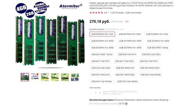Игровой ПК с Aliexpress + Avito за 8.500 рублей / ► Бюджетный игровой ПК # 3 смотреть онлайн