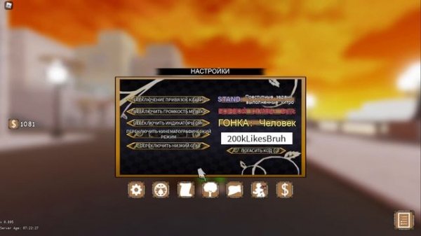 #YBA #Роблокс #AURUS [YBA] НОВЫЕ КОДЫ ХАЛЯВНОЕ СЕРДЦЕ (Your Bizarre Adventure) новые коды в yba