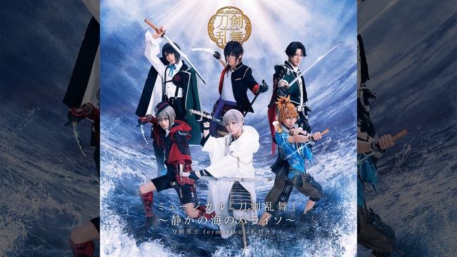 Shiroki iki　song by Ookurikara смотреть онлайн