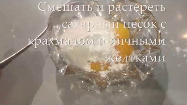 Крема Каталана смотреть онлайн