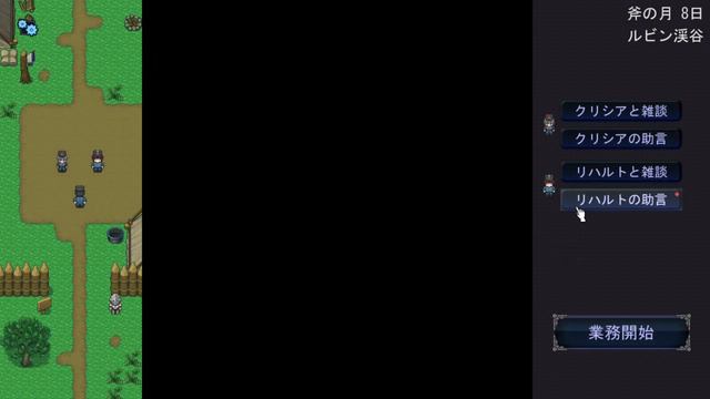 The Imperial Gatekeeper