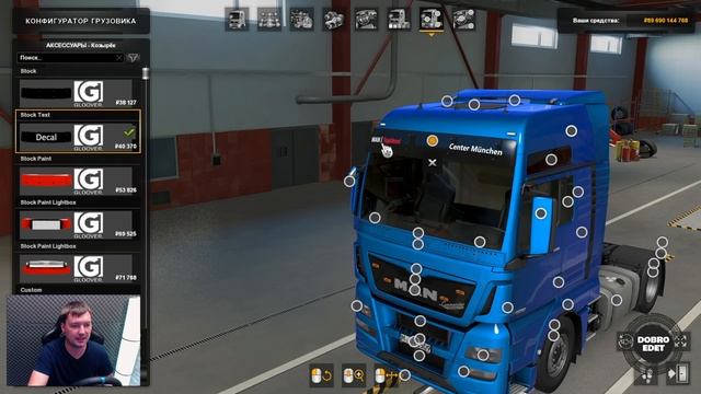 ✅ ОБЗОР МОДА MAN TGX EURO 6 2015 ETS2 1.40 смотреть онлайн