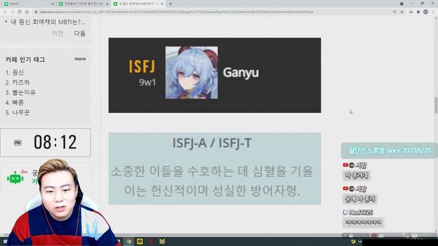 내 원신 최애의 mbti는? : 앙리형 몰디언니 смотреть онлайн