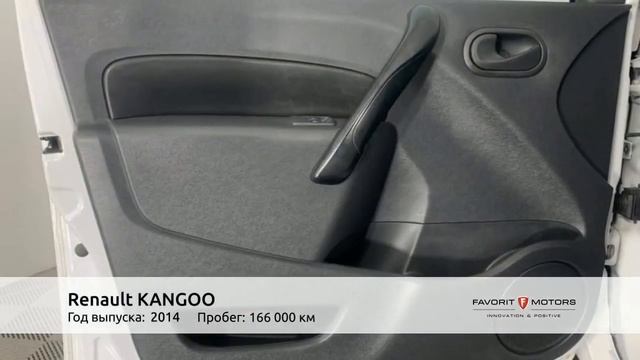 Renault KANGOO с пробегом 2014 смотреть онлайн