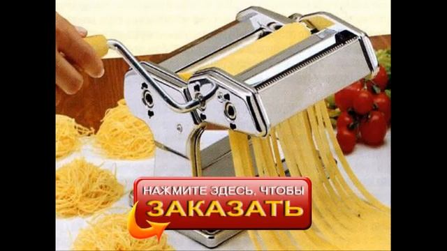 Лапшерезка ручная купить смотреть онлайн