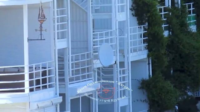 Вид с Горы на Море и Катран смотреть онлайн