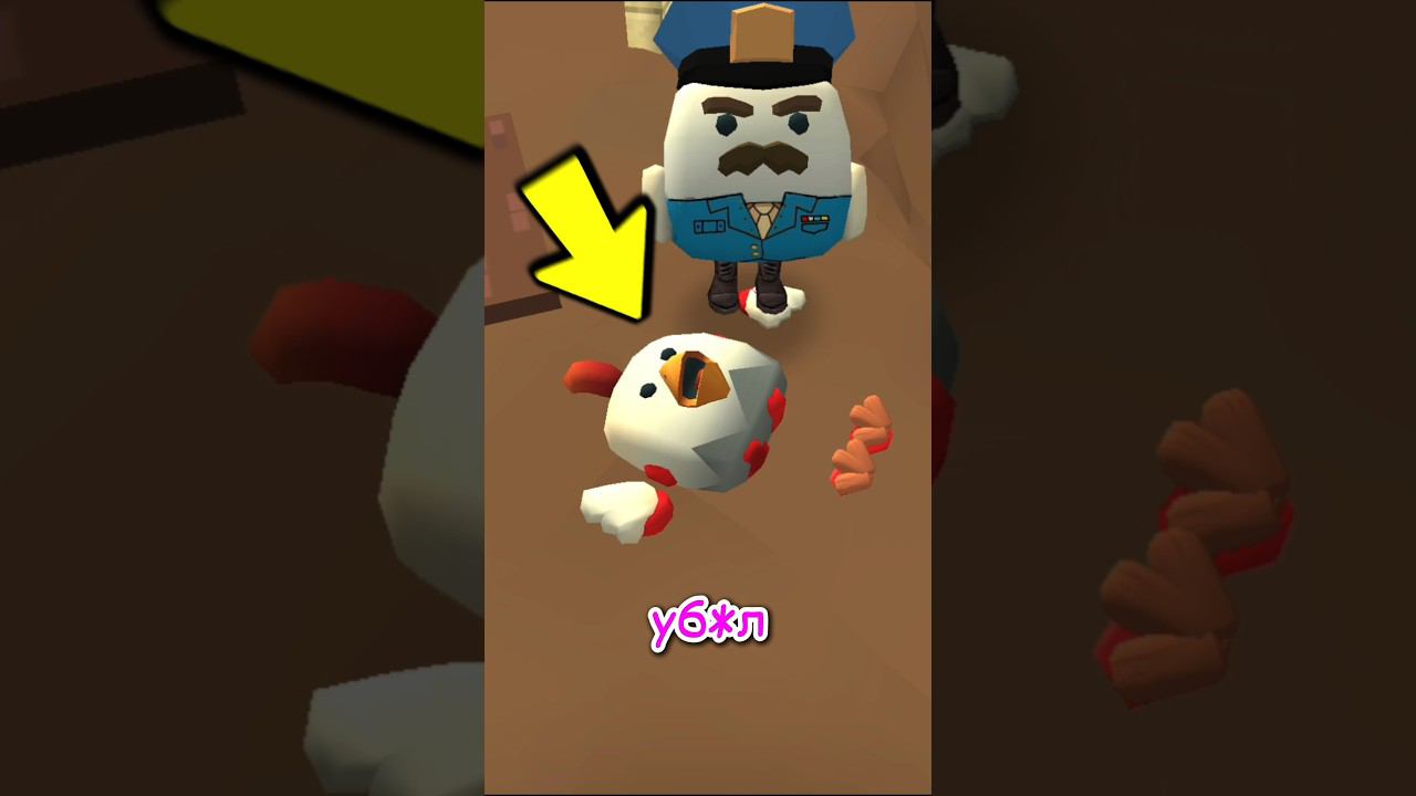 КТО УБИЛ ОХРАНИКА СТРОЙКИ В ЧИКЕН ГАН? #детектив #shorts