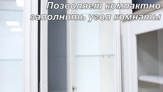 Монако угловой светлый шкаф-витрина в классическом стиле смотреть онлайн