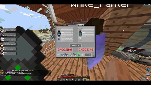 PixelMon BlackDragoN - ОТДАЛ ПАНТЕРУ ЛУЧШЕГО ПОКЕМОНА смотреть онлайн