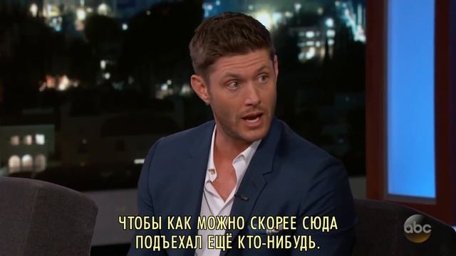 Дженсен Эклз в гостях у Джимми Киммела (русские субтитры)