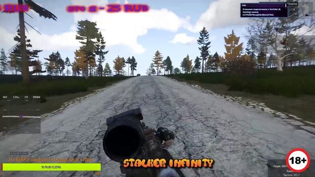 ARMA STALKER Infinity ПОХОД смотреть онлайн