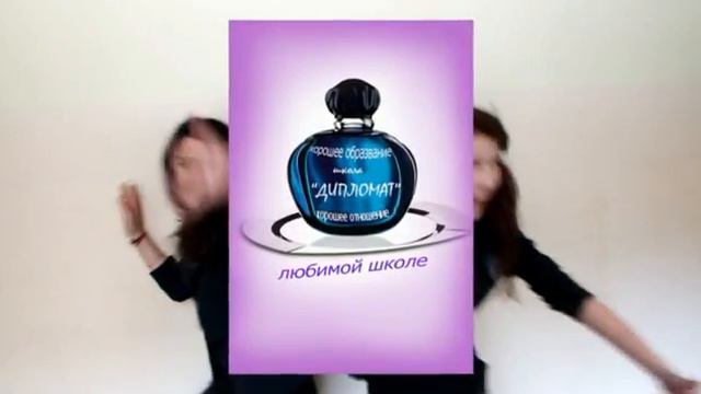 Поздравление 7 класс