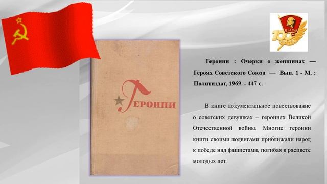Комсомол - история эпохи смотреть онлайн