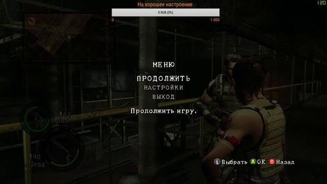 Resident Evil 5 Co-oP (PС) ч.4 - Ламповый стрим от Шейки Snake смотреть онлайн