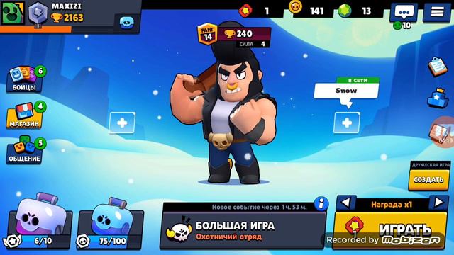 Первый раз я стал Боссом?! | Brawl Stars смотреть онлайн