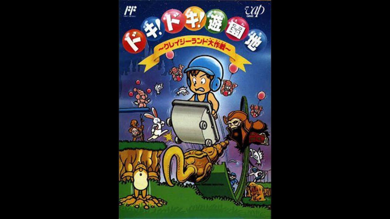 Doki! Doki! Yuuenchi: Crazy Land Daisakusen\Trolls In Crazyland (NES\Dendy 8 Bit)