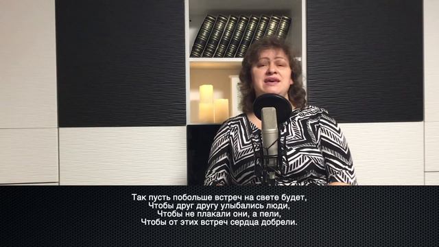 Года пролетают мгновеньями...Елена Ваймер смотреть онлайн