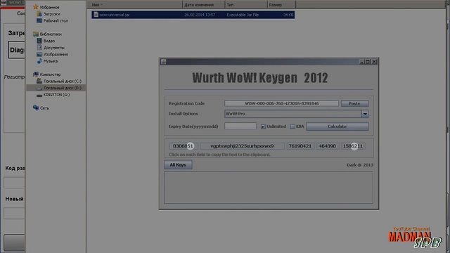 Как установить Wurth WoW - How to install Wurth WOW 5.00.8 R2 смотреть онлайн