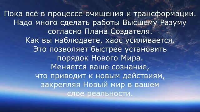 182. На связи Лэнда пространственного наблюдателя станции Ре-Та смотреть онлайн