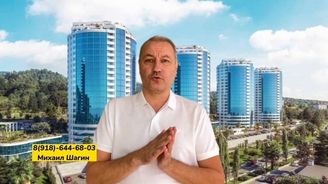 Почему стоит обратить внимание на данное предложение по недвижимости у моря в Сочи смотреть онлайн