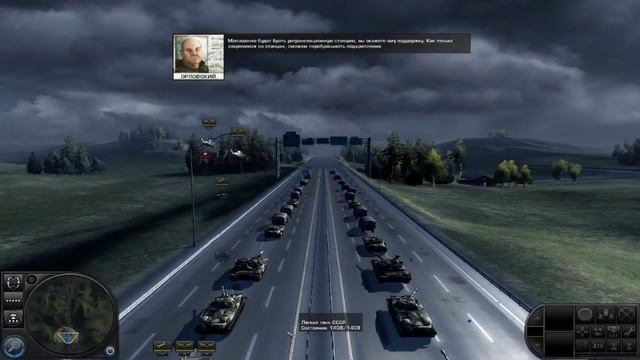 World in Conflict: Soviet Assault #9 [Конвой] смотреть онлайн