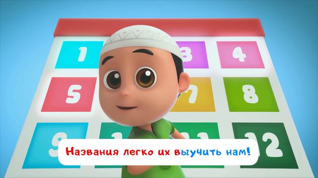 МУСА и РАРА | Детские песни - #1 Nussa&Rara смотреть онлайн