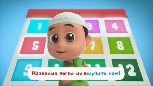 МУСА и РАРА | Детские песни -  #1  Nussa&Rara