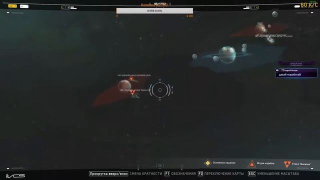Call of Duty: Infinite Warfare смотреть онлайн