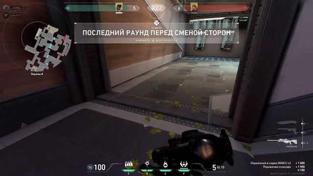 Играю с другом в VALORANT 1 НА 1 смотреть онлайн