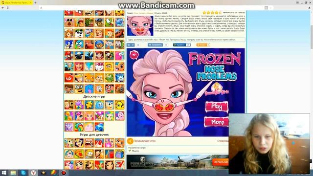 Игры для девочек/Бредовые игры../ |Polina Rach| смотреть онлайн