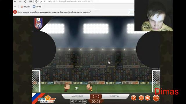 Онлайн игры . футбольные головы №2 . смотреть онлайн